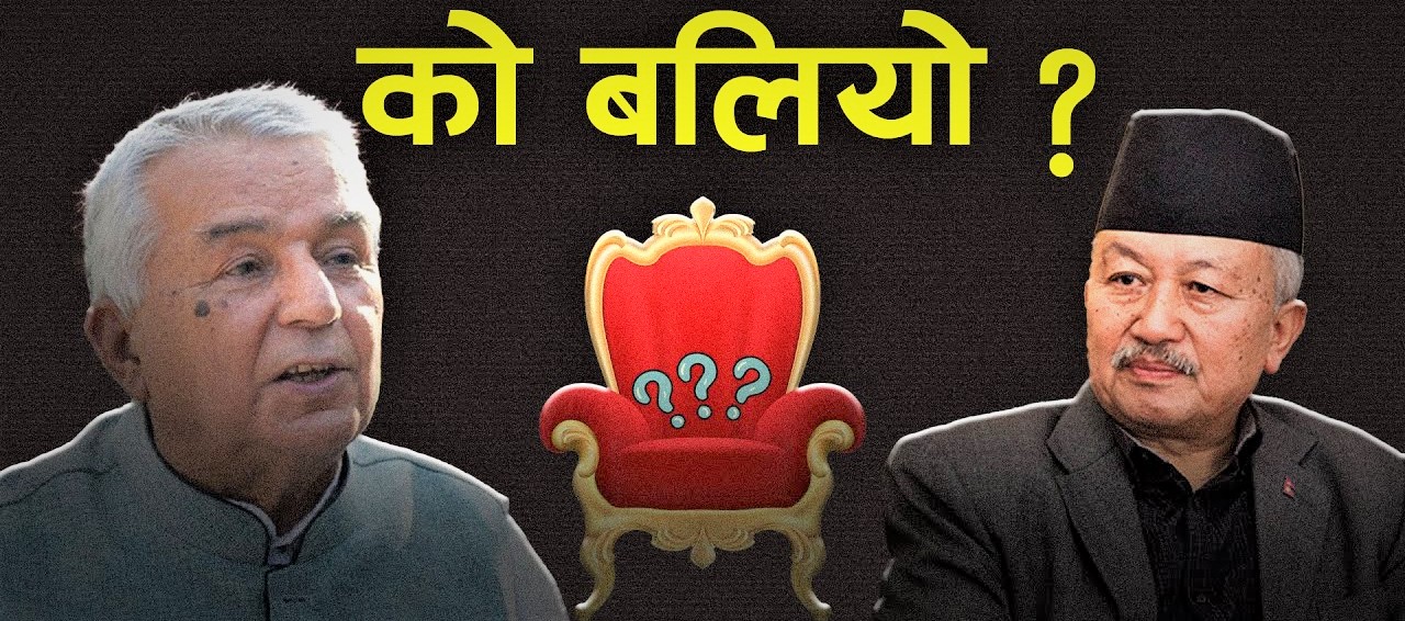 आज रातिदेखि प्रचारप्रसार निषेध, के भन्छन् पाैडेल र नेम्वाङ ? image