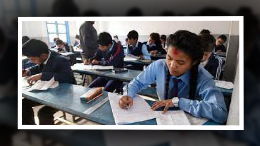 एसईईको नतिजा सार्वजनिक गर्न बोर्ड बैठक बस्दै