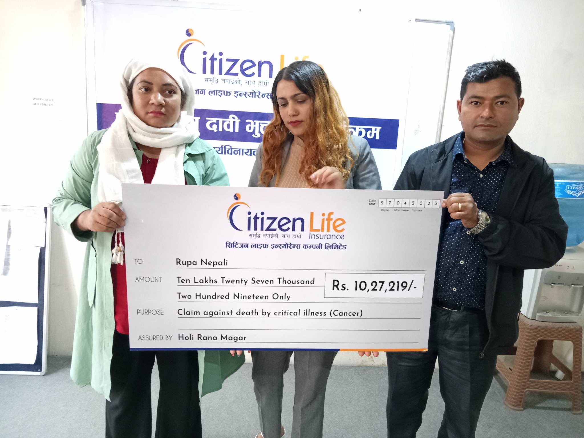 बीमितका परिवारलाई सिटिजन लाइफ इन्स्योरेन्स कम्पनी सूर्यविनायक शाखाले दियो भुत्तानी