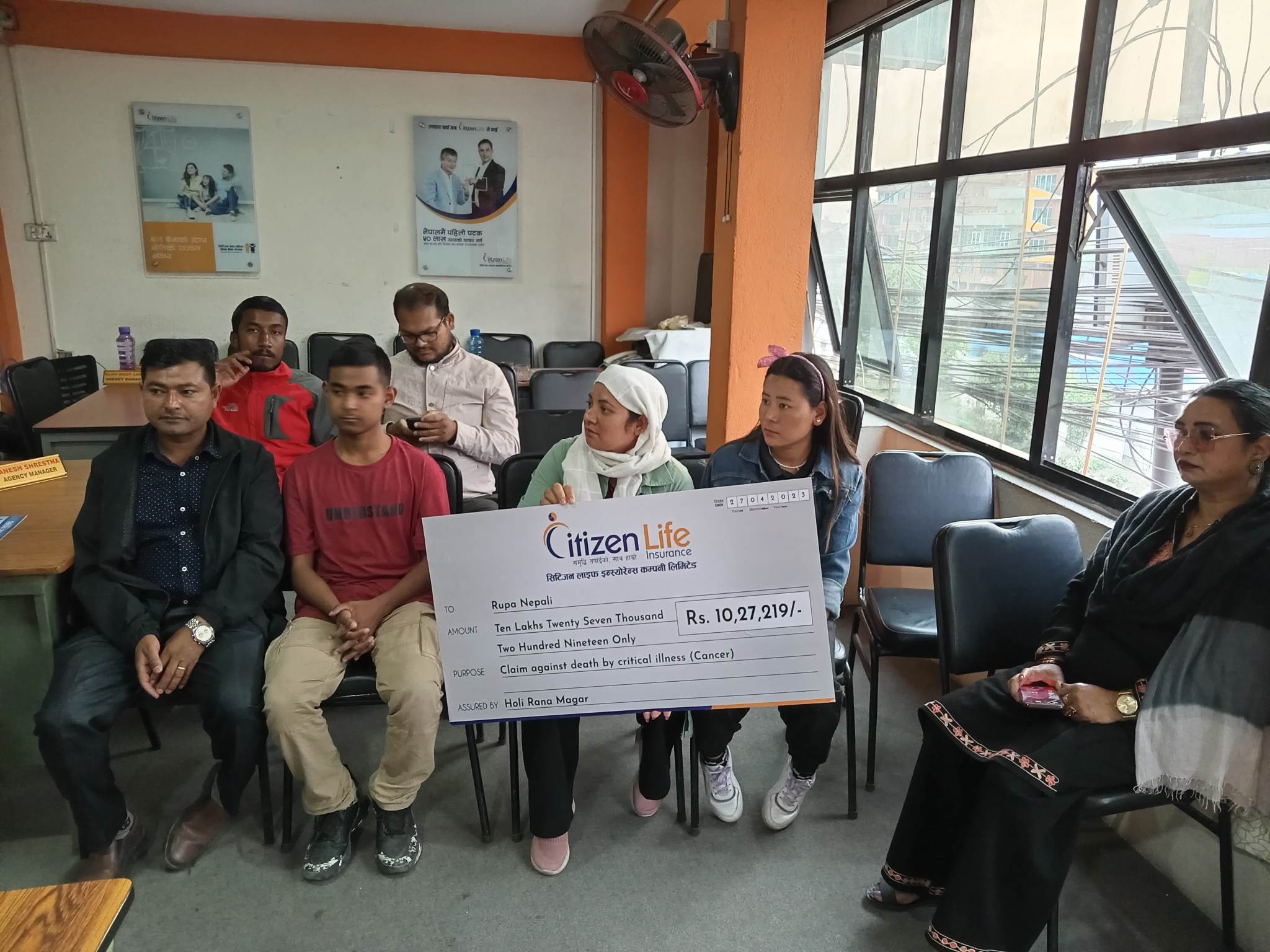 बीमितका परिवारलाई सिटिजन लाइफ इन्स्योरेन्स कम्पनी सूर्यविनायक शाखाले दियो भुत्तानी 