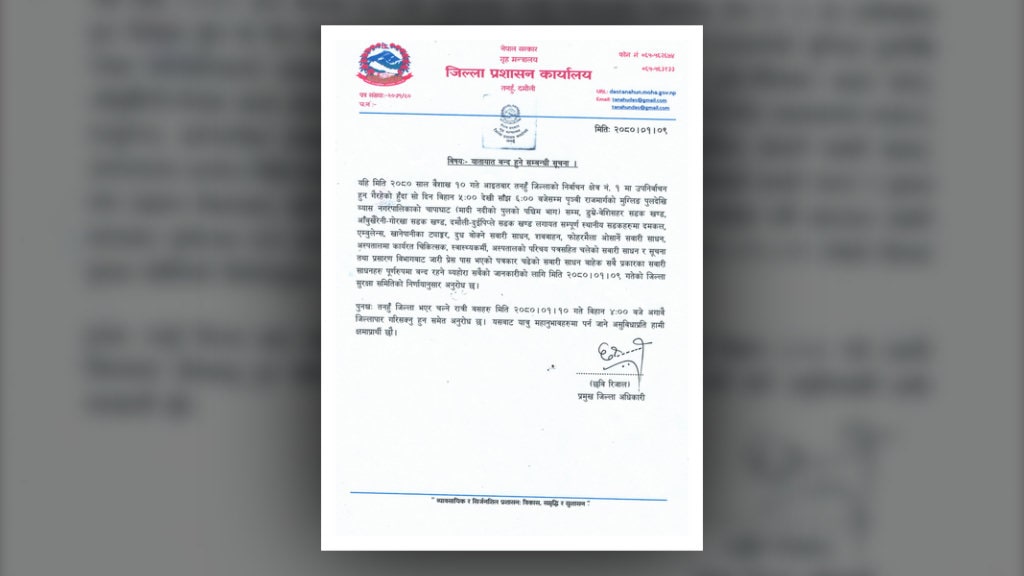उपनिर्वाचनका लागि आइतबार तनहुँ १ मा बिहान ५ बजेदेखि बेलुका ५ बजेसम्म गाडी चलाउन नपाइने