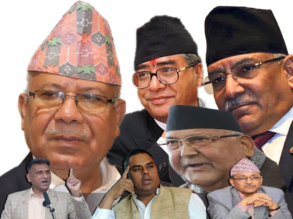 चुनावी सभामा शिर्ष नेताहरु, चर्चामा खरेल देखि यादवसम्म