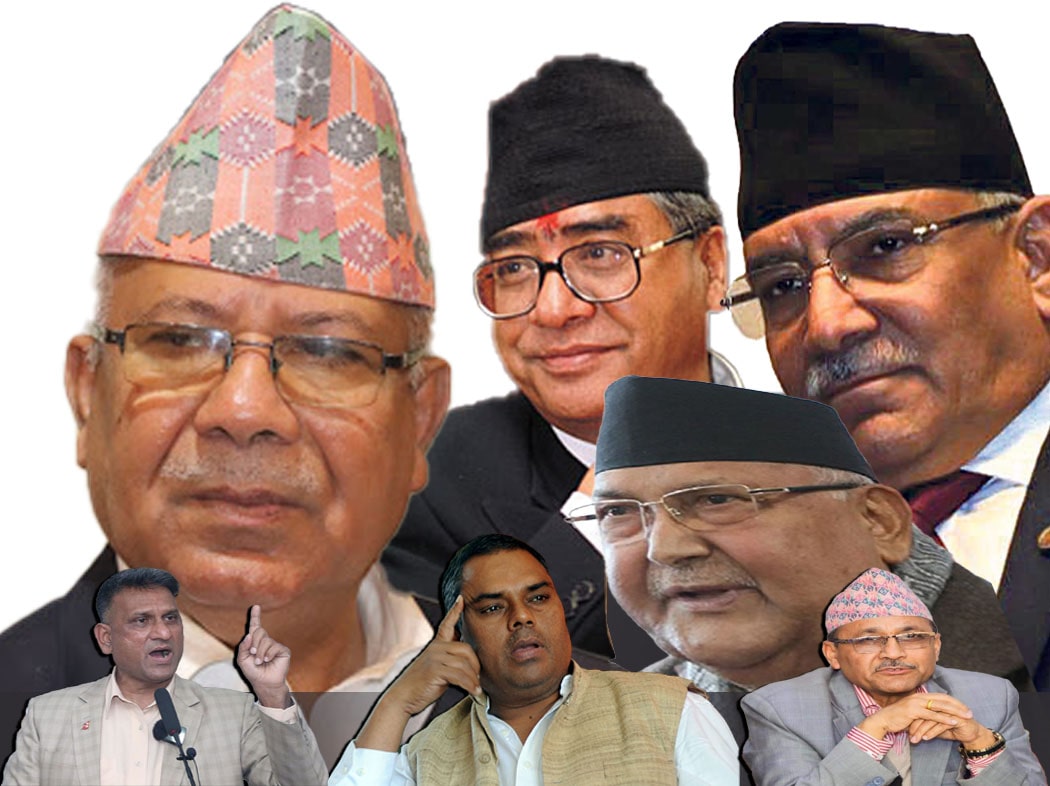चुनावी सभामा शिर्ष नेताहरु, चर्चामा खरेल देखि यादवसम्म image