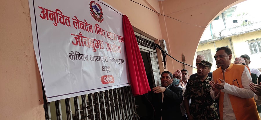 मिटरब्याज सम्बन्धी जाँचबुझ कार्यालय जनकपुरधाममा image