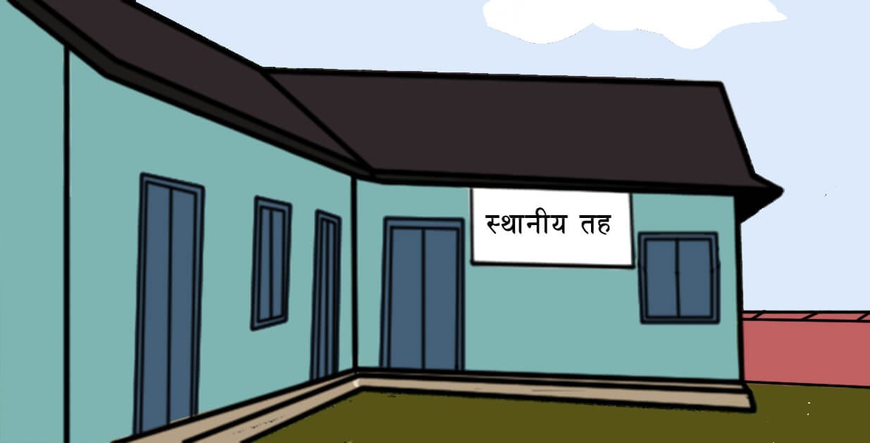 सबै स्थानीय तहमा,७ अर्ब र वैकल्पिक सहायक राजमार्गका लागि २५ लाख image