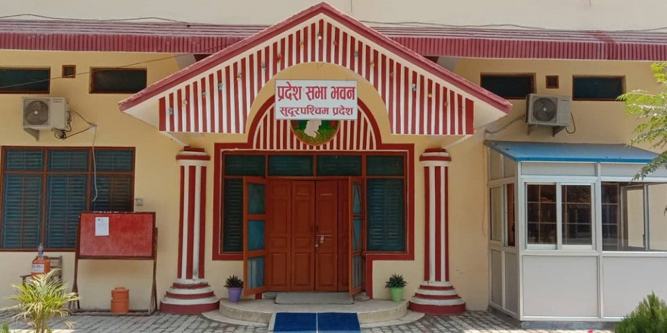 प्रदेश सरकारको औचित्य माथी नागरिकको प्रश्न ? प्रदेशसभा २ महिनादेखि ठप्प