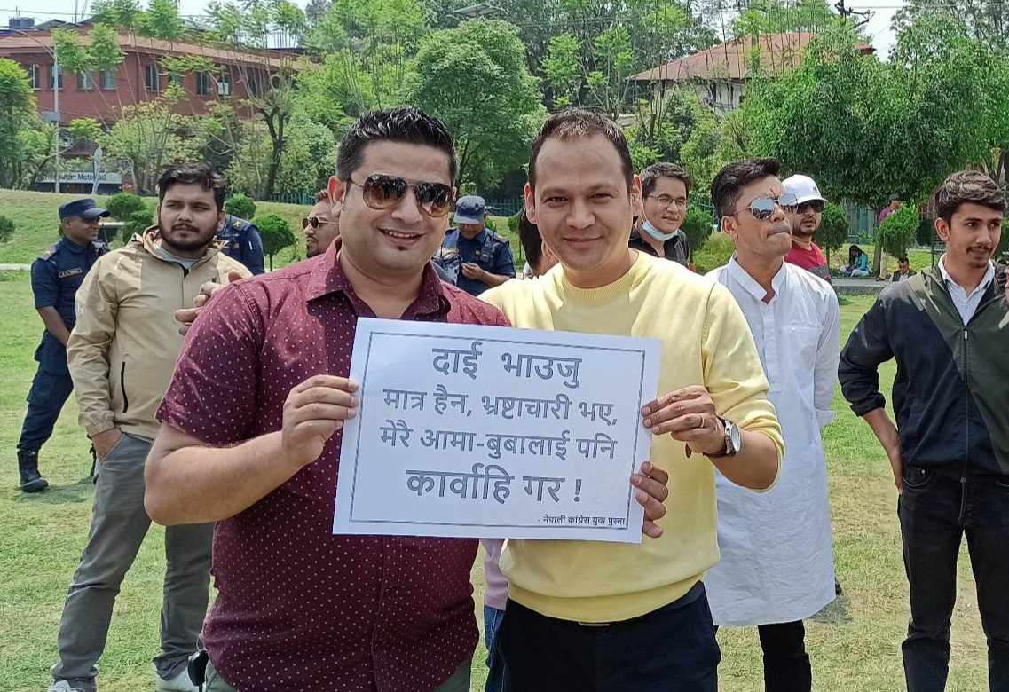 देशभर जाग्दै भ्रष्टाचार विरोधी अभियान image