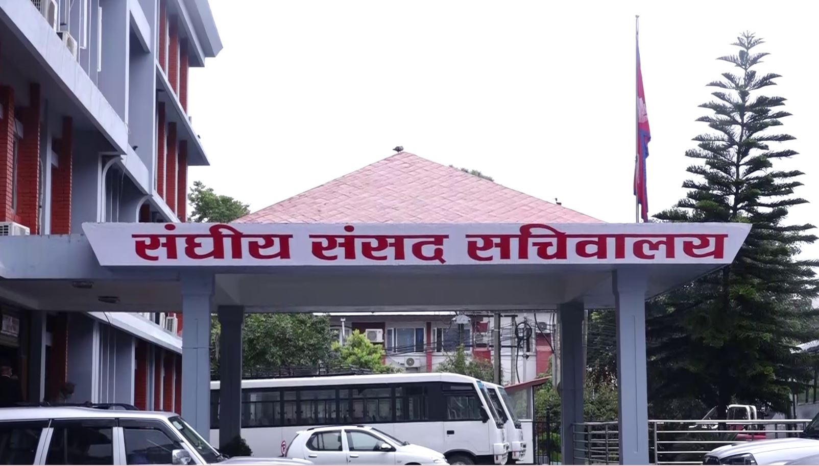 संसदीय सुनुवाइ विशेष समितिको बैठक बस्दै image
