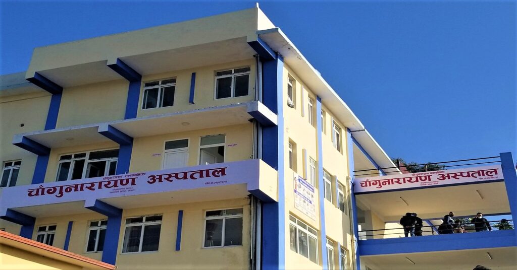 नगर अस्पताल चाँगुनारायणमा विशेषज्ञ सेवा सुरु