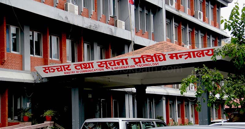 ‘सूचना तथा सञ्चार प्रविधिका माध्यमबाट अति कम विकसित देशहरूको सशक्तीकरण’ नाराका साथ दिवस मनाइयो