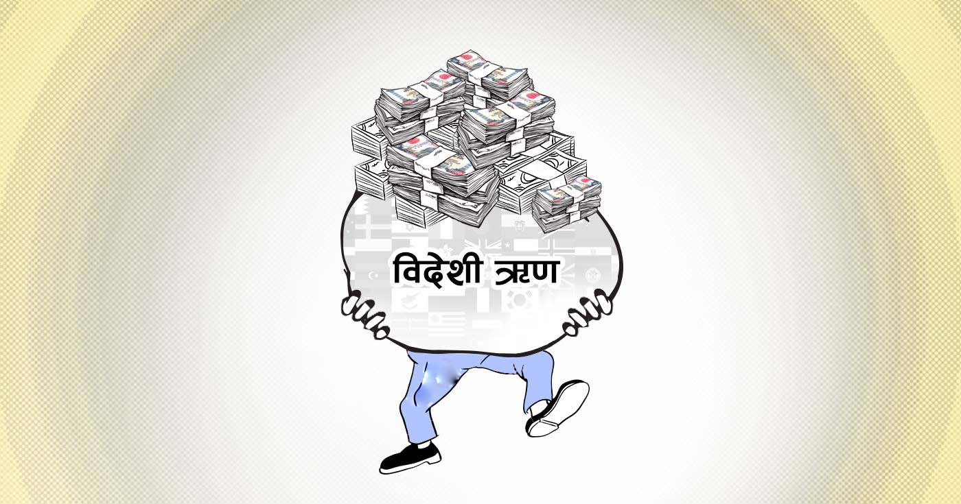 एक जना नेपालीको टाउकोमा ७४ हजार ऋण image