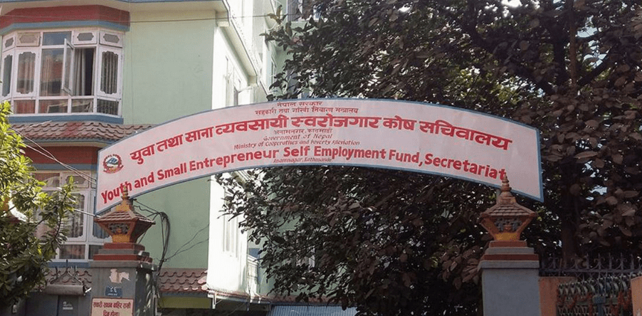 रकम असुली नभए कालोसूचीमा राख्ने युवा तथा साना व्यवसायी स्वरोजगार कोषको चेतावनी