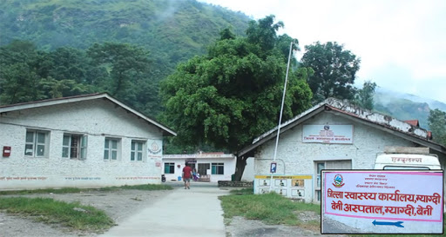 बेनी अस्पतालमा फिजियोथेरापी सेवा सुरु