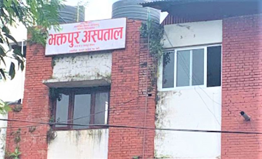 भक्तपुर अस्पताल सेवामा पनि उत्कृष्ट