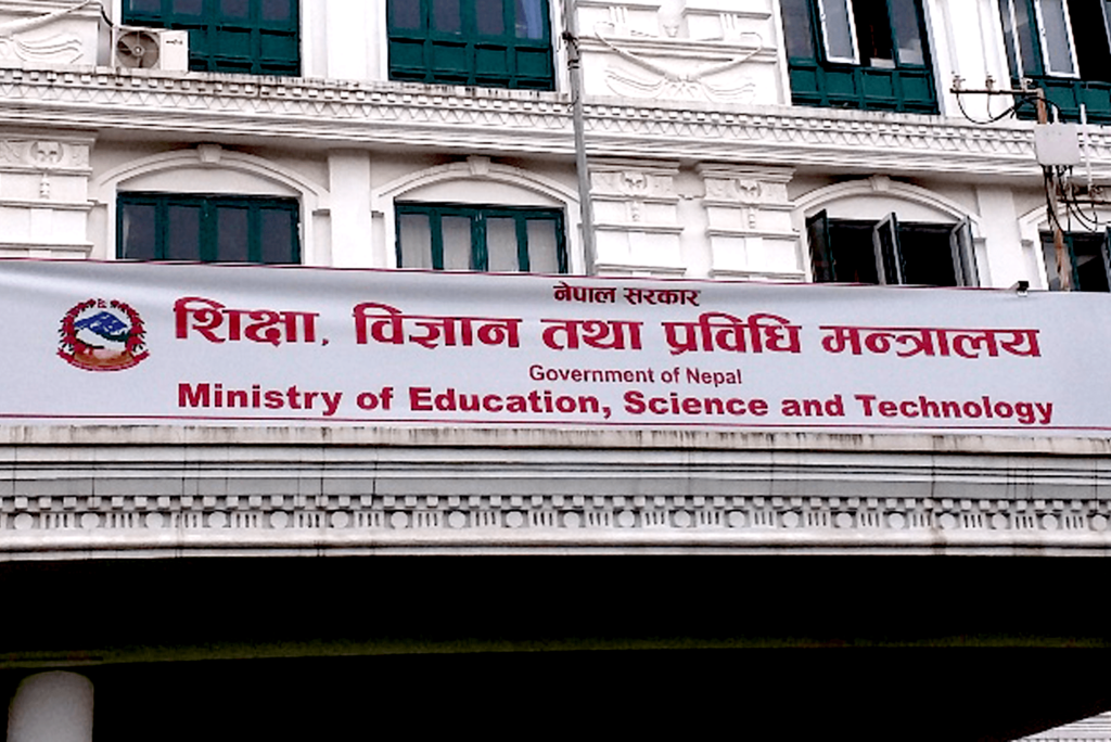 विद्युतीय प्रणाली प्रयोग गरी वैदेशिक अध्ययन स्वीकृति पत्र लिनसक्ने व्यवस्थाको शुरुवात