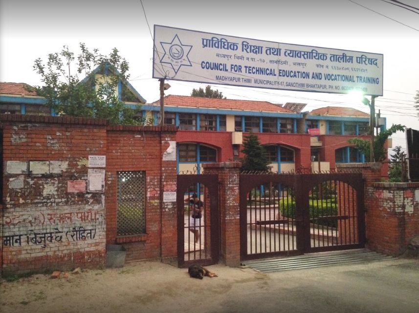 ६ सय ४० विद्यार्थीलाई निःशुल्क प्राविधिक शिक्षा