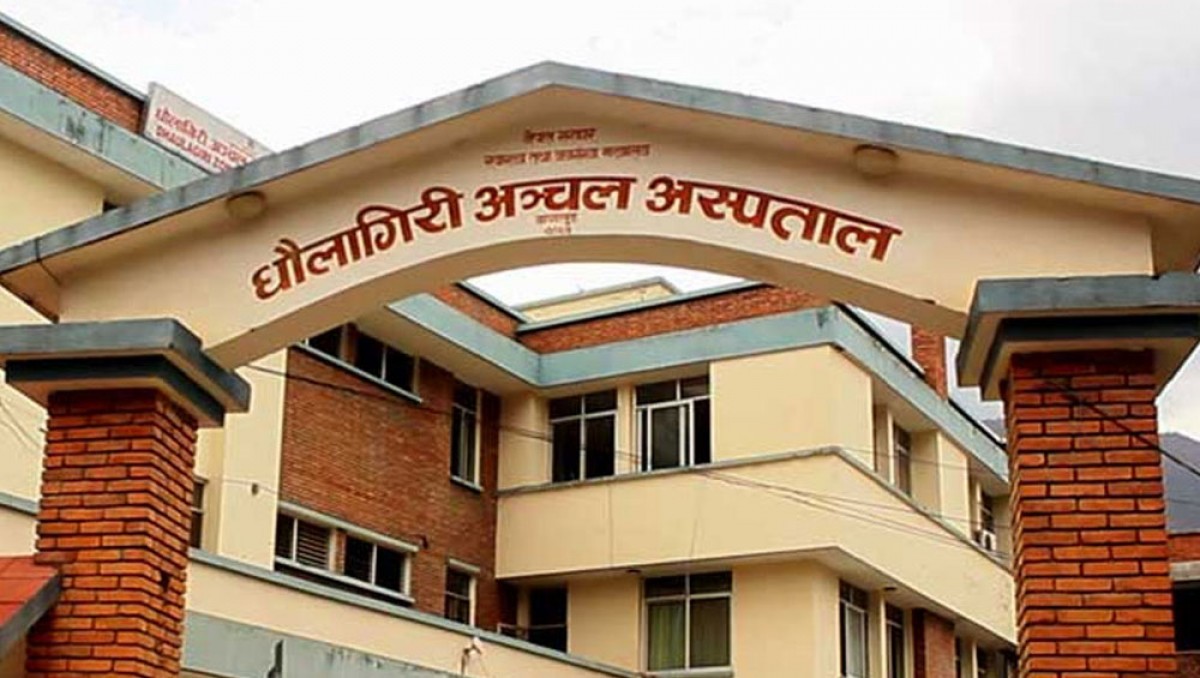 धवलागिरि अस्पतालमा मेरुदण्डको शल्यक्रिया image