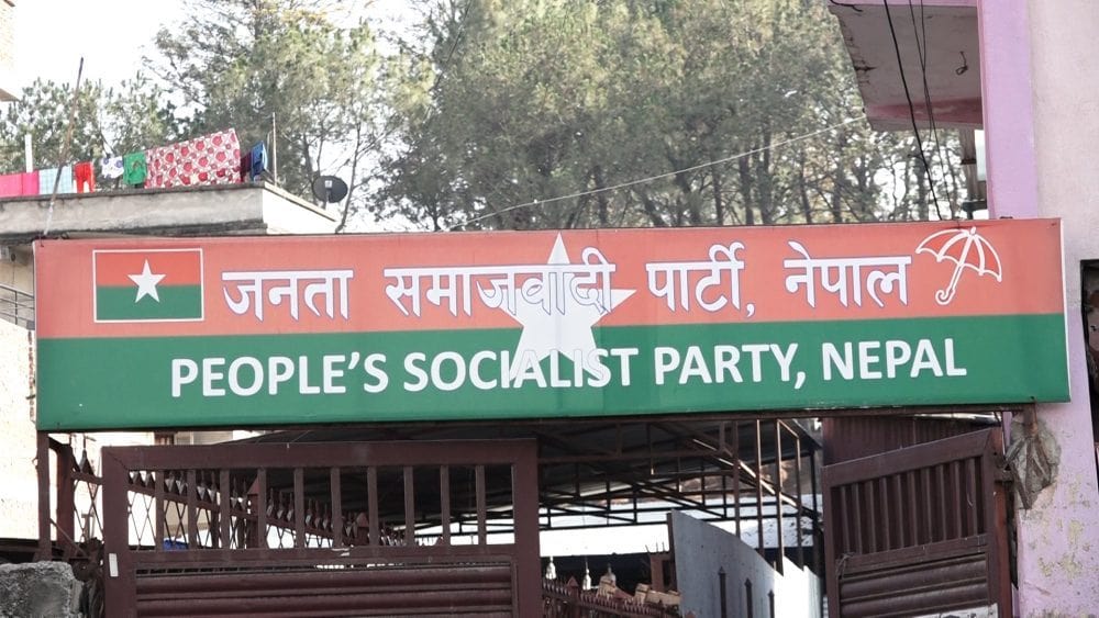 जसपा नेपाल तीन टुक्रामा विभाजित