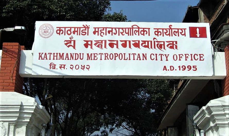 महानगरले किन लगायो काठमाडौंका चार अस्पतालको फोहोर संकलनमा रोक ?