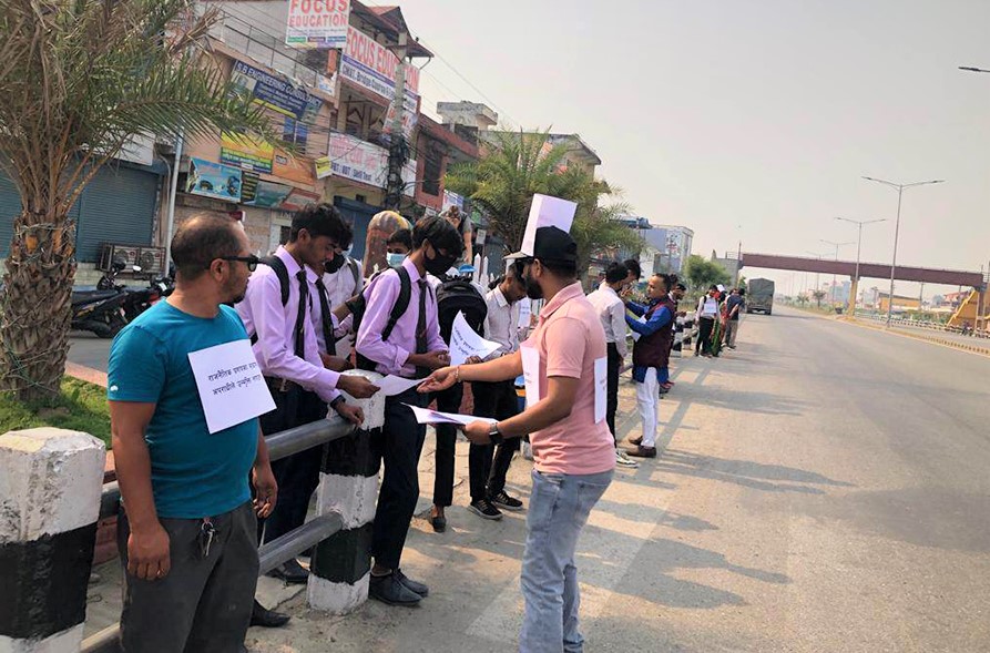 बालकृष्ण खाँणकै गाउँमा भ्रष्टाचारविरुद्ध प्रदर्शन