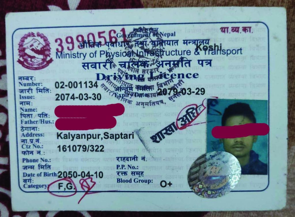 जेल बसेका कैदीको हातमा सवारी चालक अनुमतिपत्र image