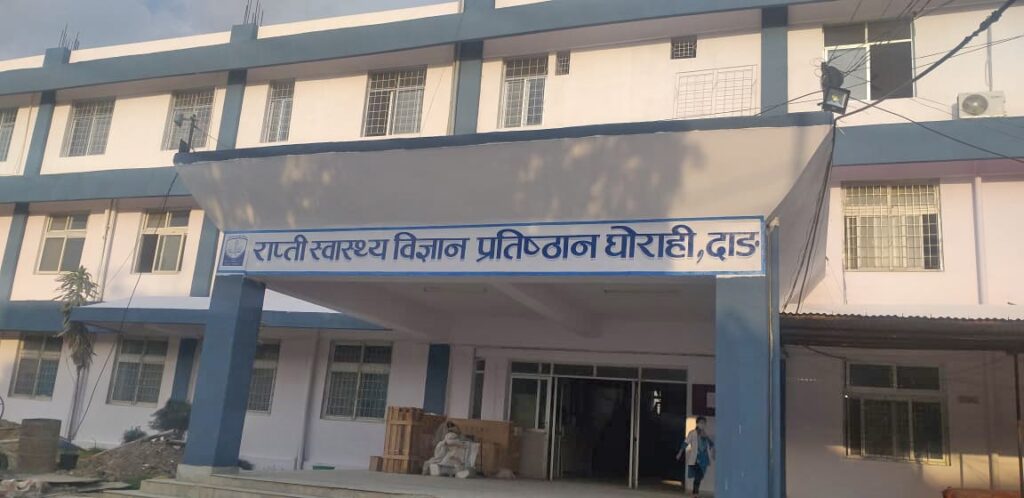राप्ती स्वास्थ्य विज्ञान प्रतिष्ठानमा सुत्केरीको ज्यान गएपछि तनाव सिर्जना