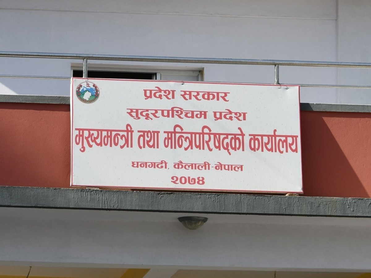 सुदूरपश्चिममा मन्त्रिपरिषद विस्तार, नवनियुक्त मन्त्रीहरुको आजै शपथ image