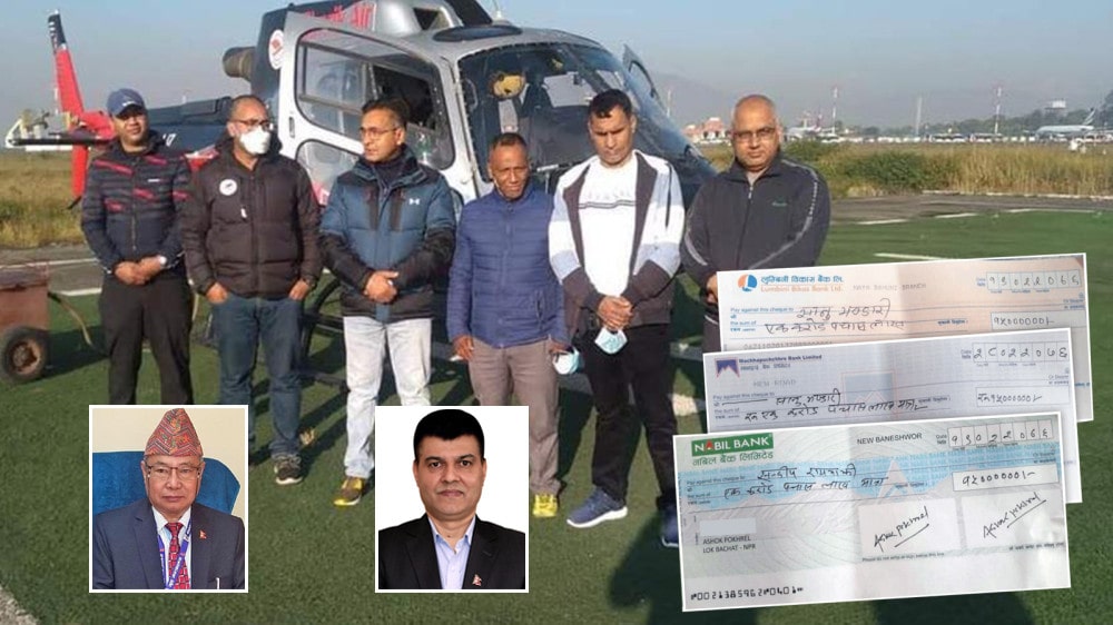 नक्कली भुटानी शरणार्थी प्रकरण : ४० करोडको ठगी, थप पक्राउ पुर्जी जारी