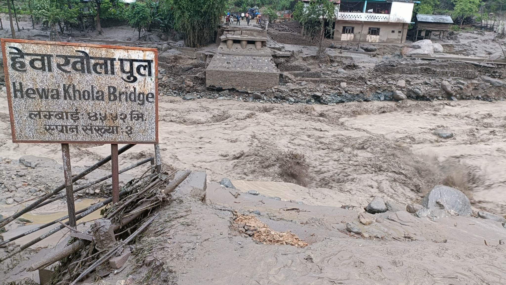 कोशीमा बाढीपहिरो : ज्यान गुमाएका परिवारलाई एक लाख रुपैयाँ राहत image