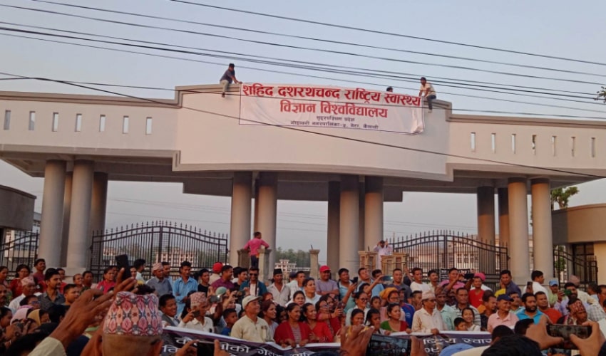 सुदूरपश्चिम प्रदेशमा आमहड्ताल, गेटामा विश्वविद्यालयको माग