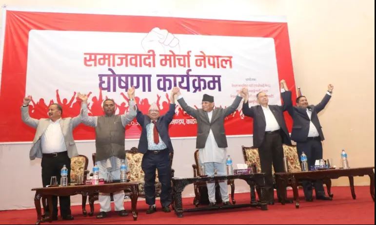 चार दलले गरे समाजवादी मोर्चा घोषणा