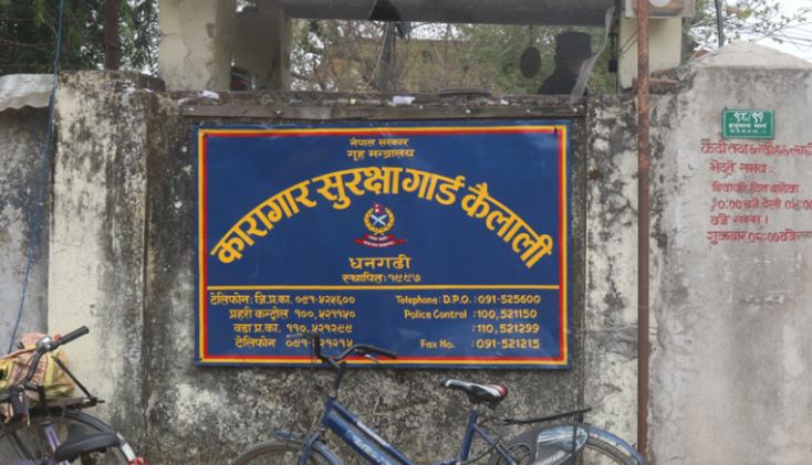 कैदीबन्दीहरुद्वारा कैलालीमा प्रहरीलाई आक्रमण