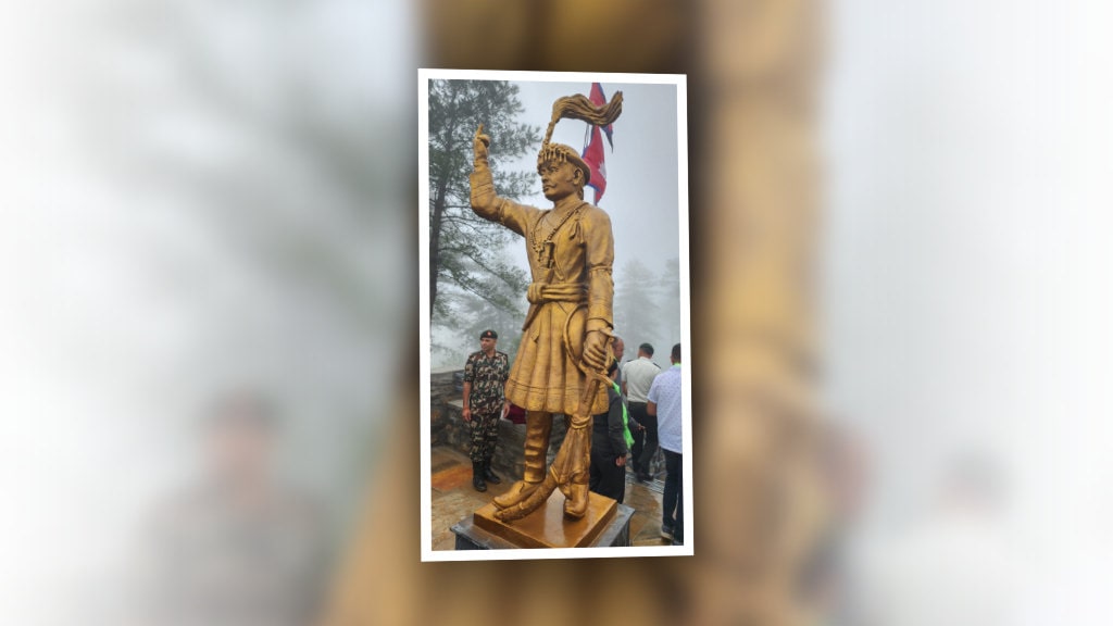 बोकाचो गढी उद्घटन तथा पृथ्वीनारायण शाहको शालिक अनावरण
