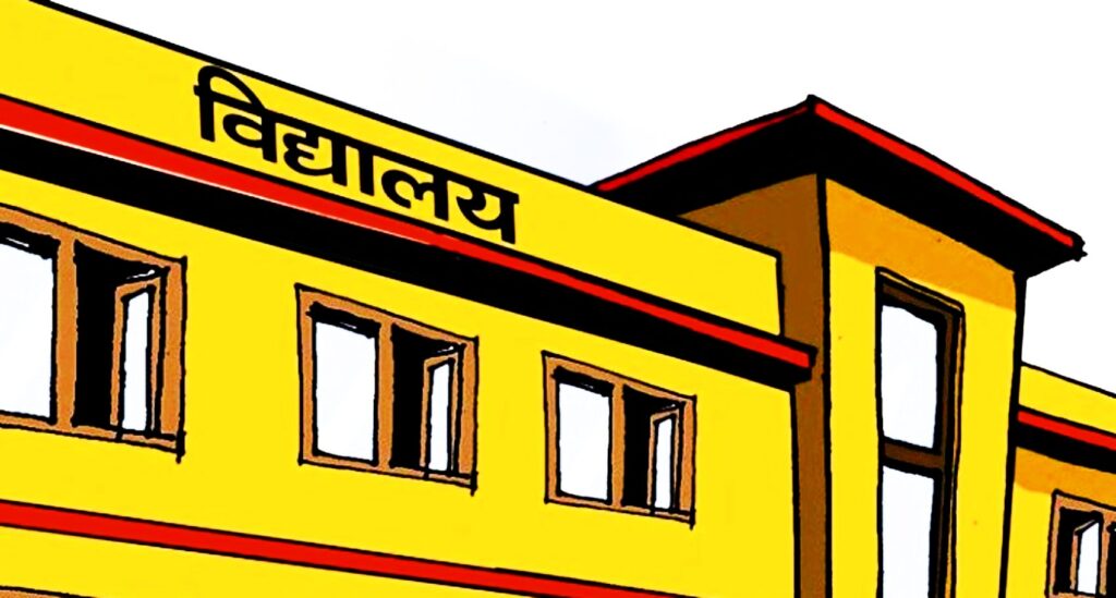 गर्मी बढेपछि रामपुरका विद्यालय ५ दिन बन्द