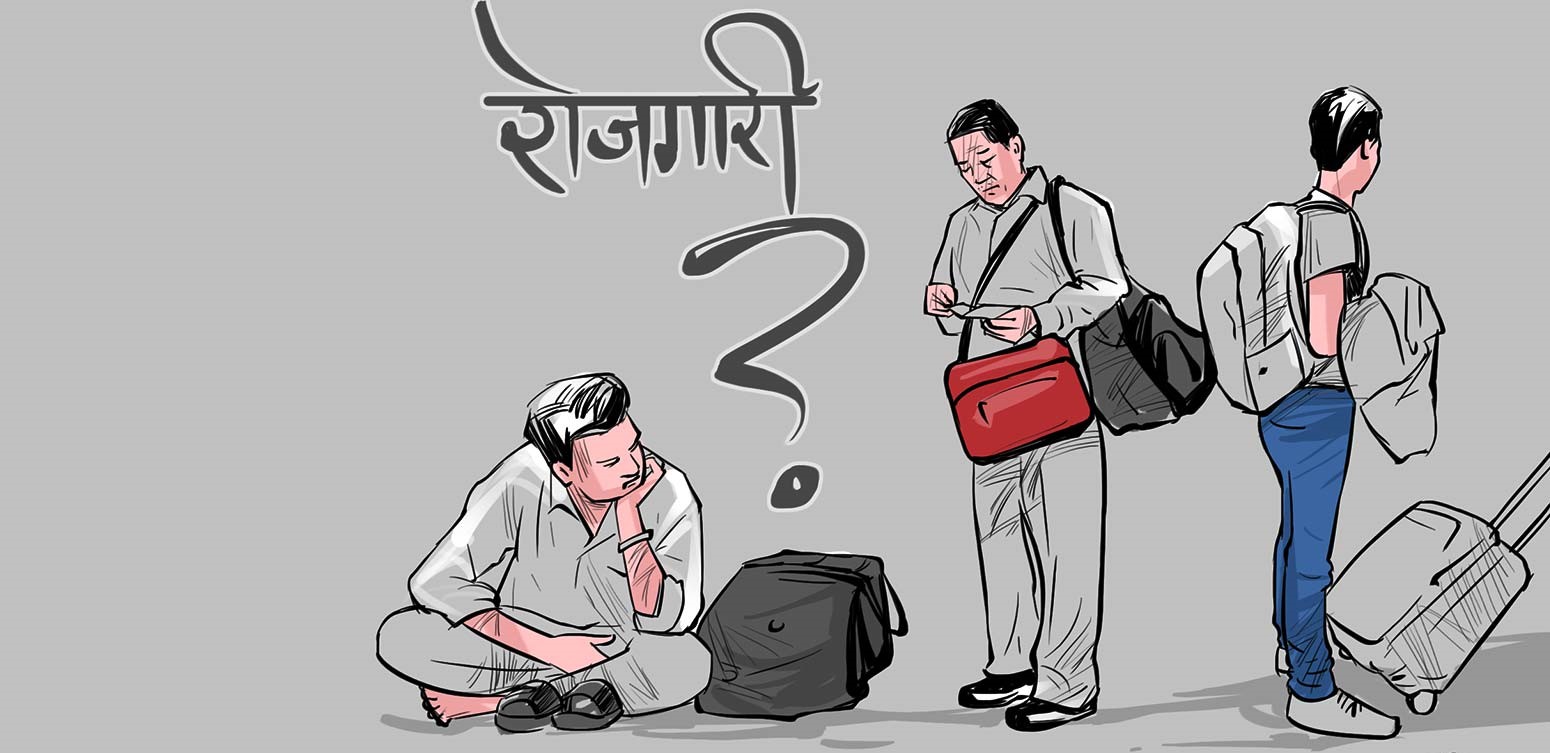 वैदेशिक रोजगार विभागमा २२ महिनामा १५१६ र प्रहरीमा ४६ महिनामा ३८८ उजुरी, डेढ अर्ब ठगी वैदेशिक रोजगारका नाममा मौलाउँदो ठगी image