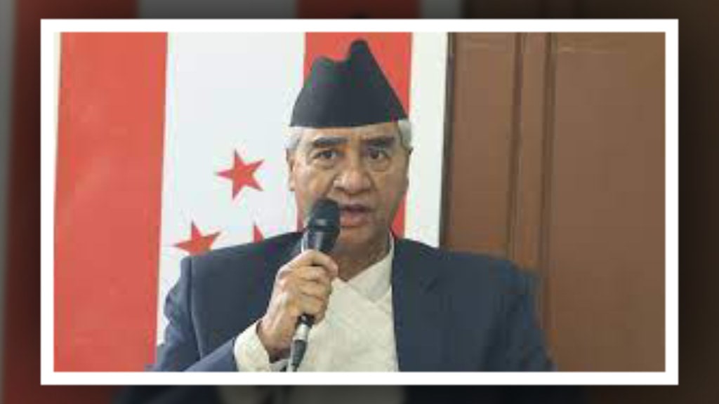 गगनेको अभिव्यक्तिले राजनीति तरंगित हुँदैनः देउवा