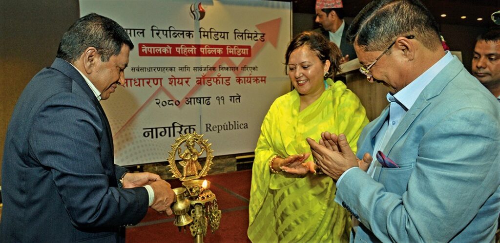 नेपाल रिपब्लिक मिडियाको स्वामित्व आम नागरिकमा
