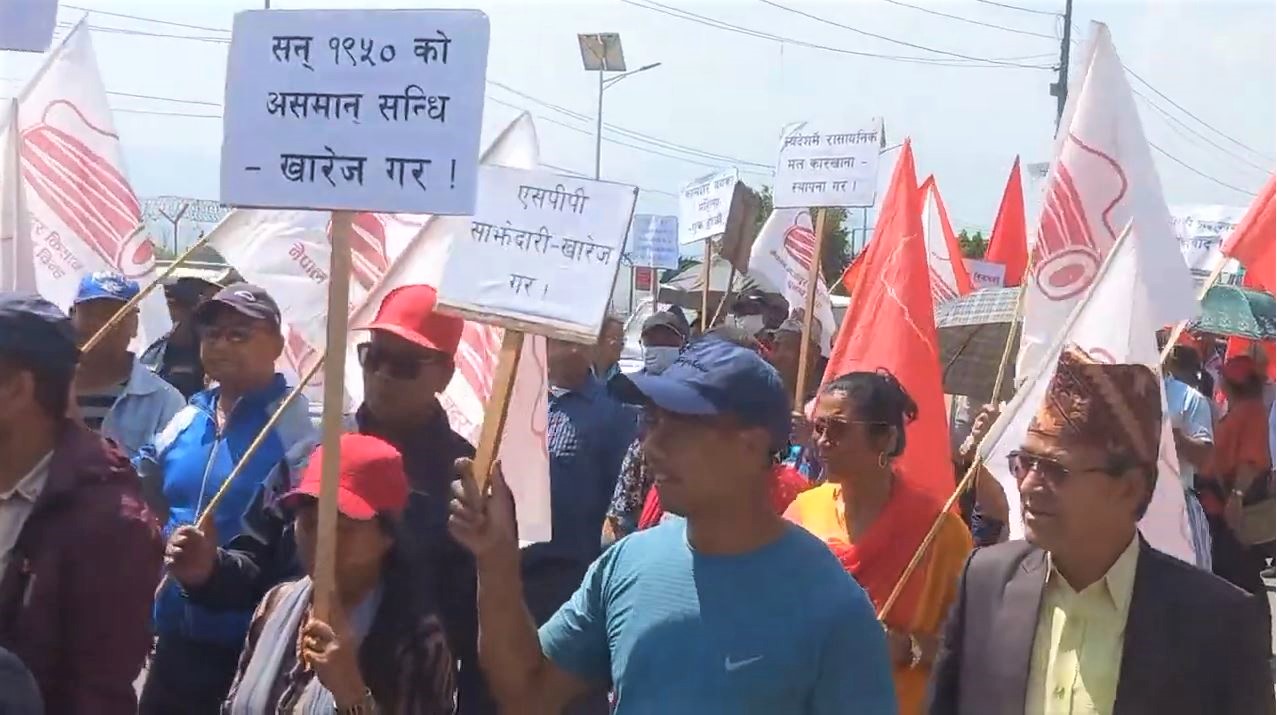 विराेधमा नेमकिपाले सडकमा उतार्याे जनता, प्रधानमन्त्रीकाे भारत भ्रमणले सिक्कीमीकरणकाे बाटाे लिएकाे आरोप image