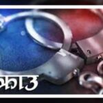महोत्तरीमा बालक अपहरण प्रयास : फरार अभियुक्त रौतहटबाट पक्राउ