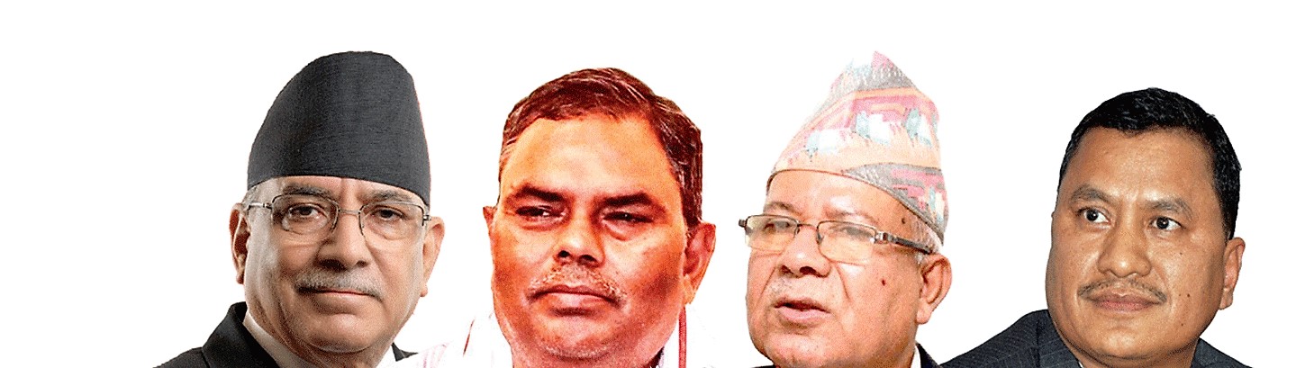 ५४ सिटको निर्णायक शक्तिसहित आज समाजवादी मोर्चा घोषणा image