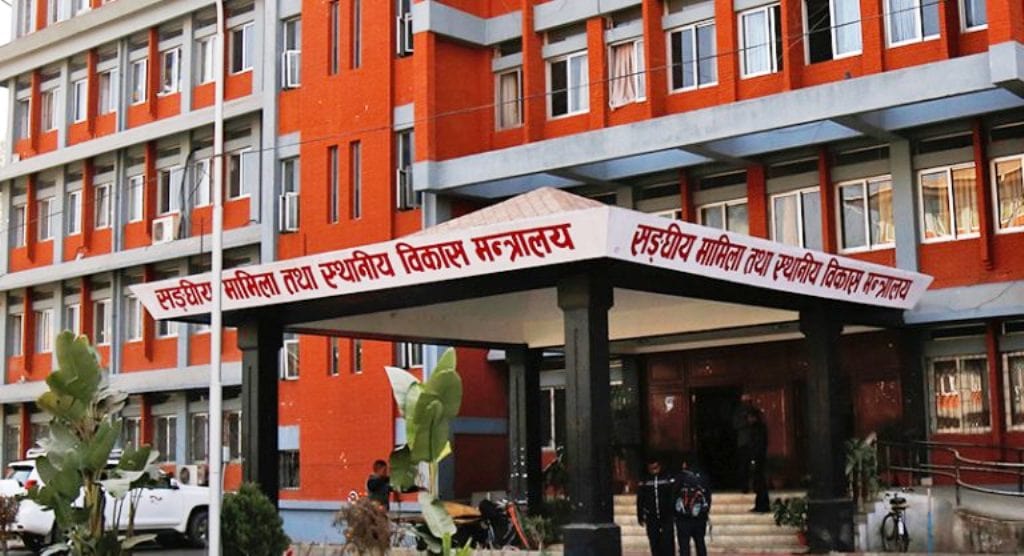 सङ्घीय मामिला तथा सामान्य प्रशासन मन्त्रालयको कर्मचारीलाई कडा चेतावनी, टिकटक बनाए कारबाही गरिने