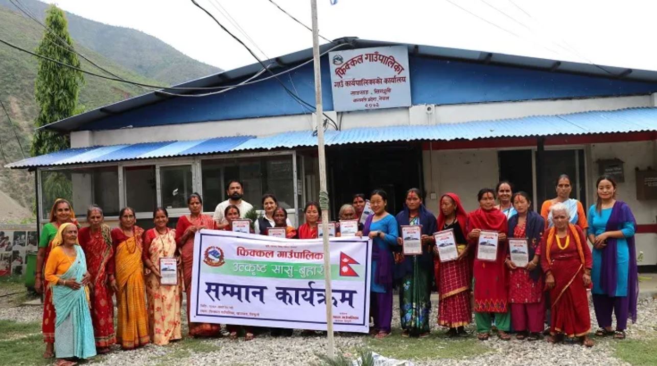 उत्कृष्ट सासूबुहारी सम्मानित image