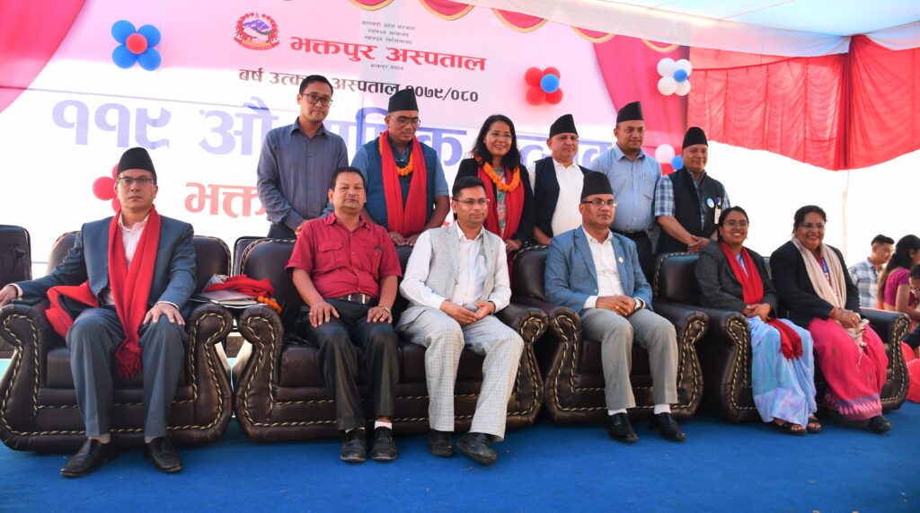 भक्तपुर अस्पतालमा द्धन्द्ध पीडित घाइतेलाई निःशुल्क उपचार, बार्षिकोत्सवमा डाक्टर कर्मचारी सम्मानित
