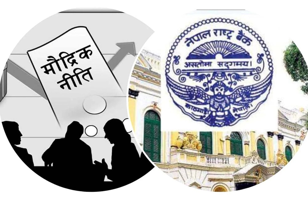 शेयर बजार र घरजग्गा कारोबारमा मौद्रिक नीतिले धेरै परिवर्तन गरेन