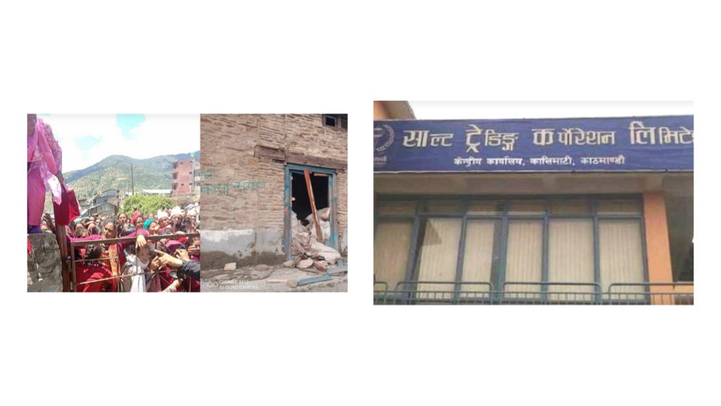 सहज रुपमा नुन नपाएपछि जुम्लामा साल्ट ट्रेडिङको डिपोमा ढुङ्गामुढा