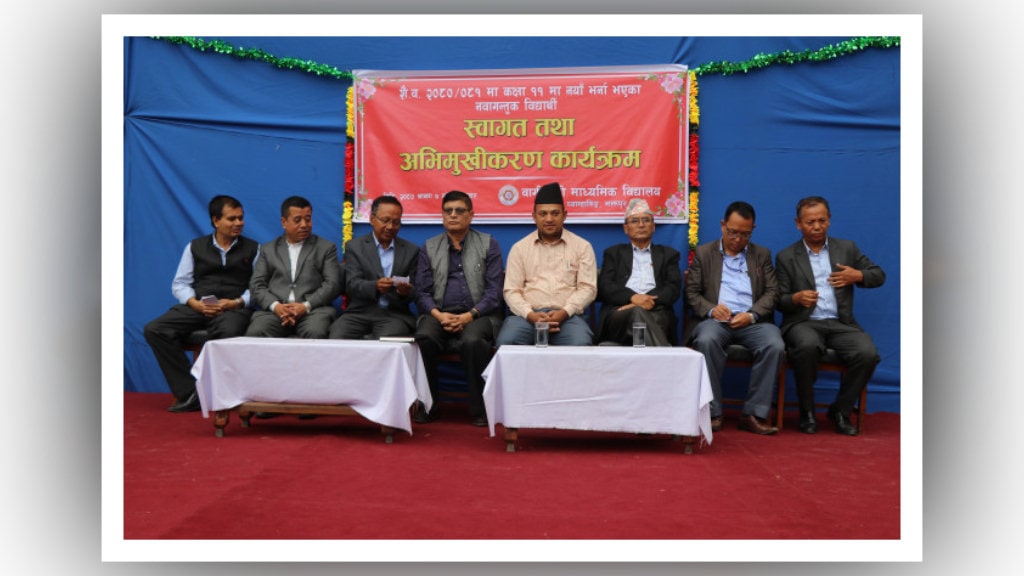 व्यवहारमा सकारात्मक परिवर्तन ल्याउन नसके शैक्षिक उपलब्धी नहुने