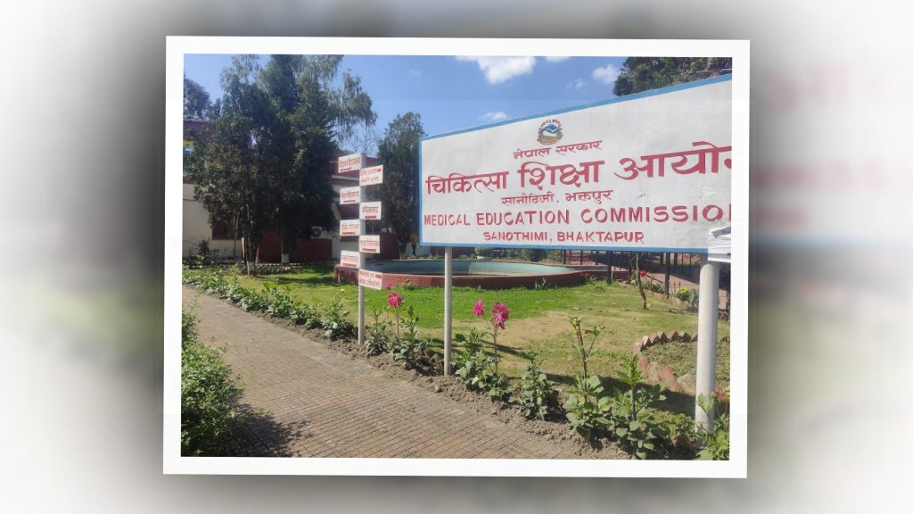 जथाभाबी सम्बन्धन दिने र विद्यार्थी भर्ना सिट तोक्ने कार्य नगर्न सीटीईभीटीलाई आयोगको आग्रह