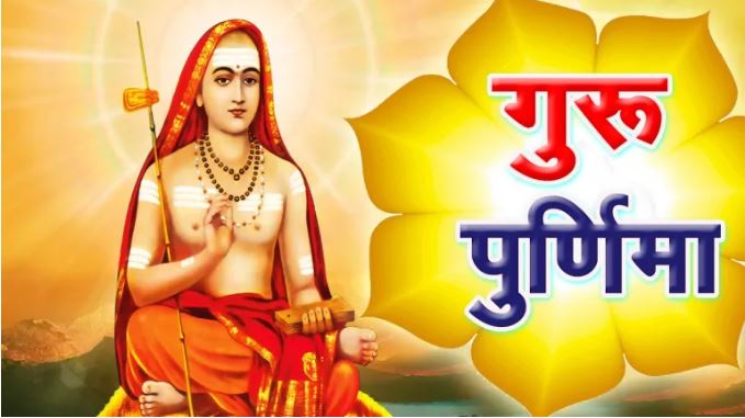 आफूलाई ज्ञान दिने गुरुको सम्मान गरौं