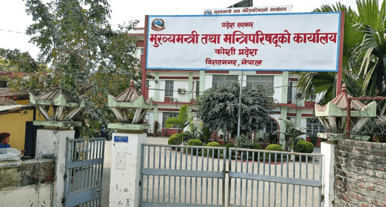 कोशी प्रदेशमा नयाँ सरकार गठनको तयारीमा जुटदै राजनीतिक दलहरु