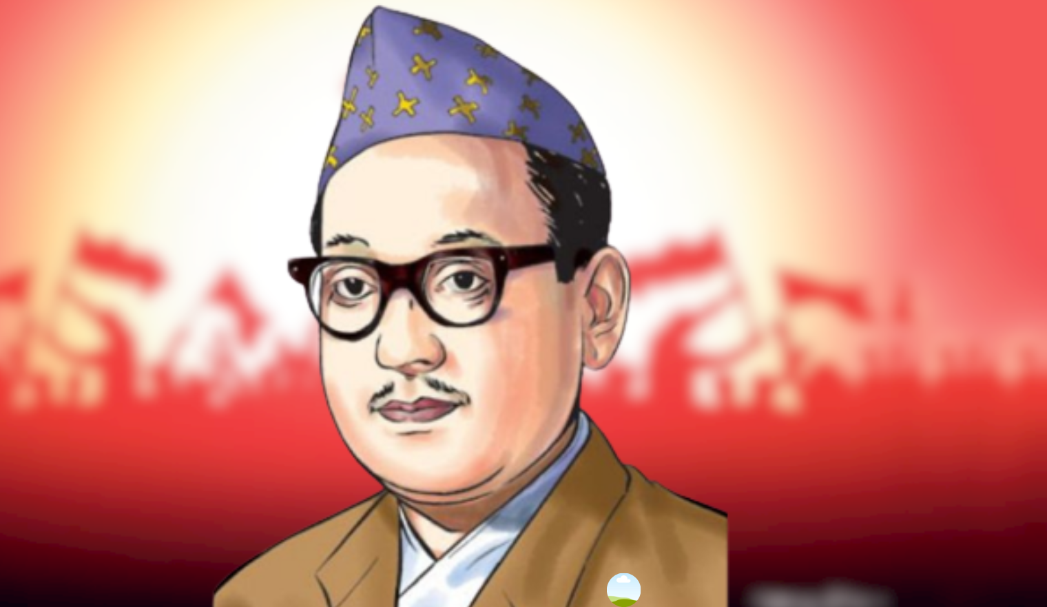 पुष्पलालको आज ४५औँ स्मृति दिवस भव्यताकासाथ मनाइँदै image